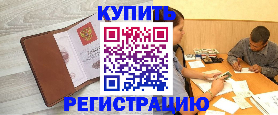 найти адрес прописки в Чечне
