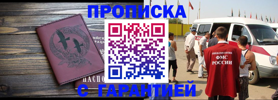 форма 3 в Чечне